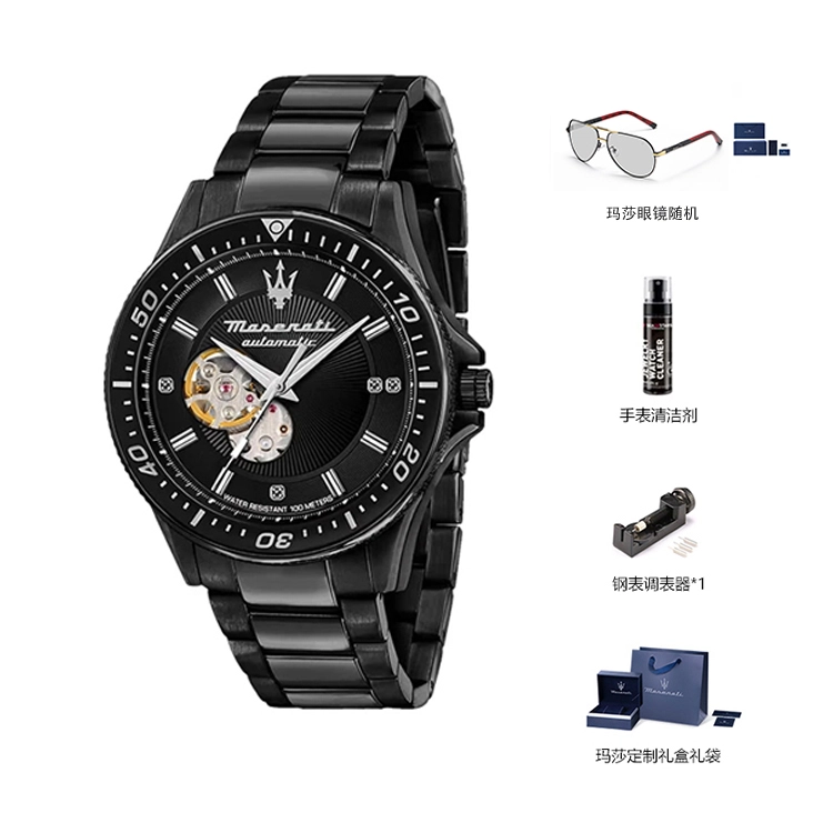 Maserati 44mm R8823140003