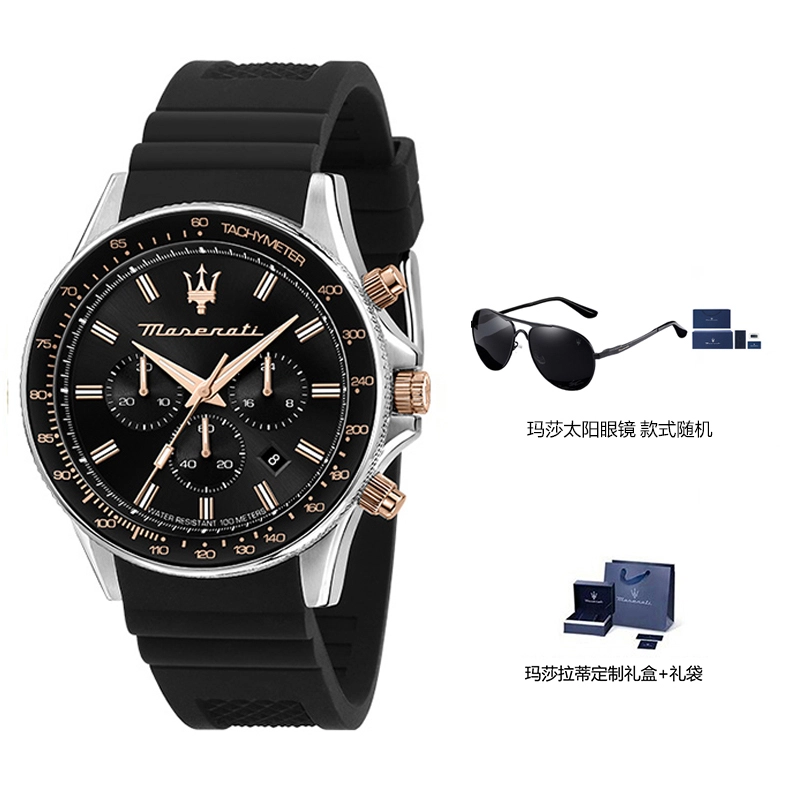 Maserati 44mm 100 R8871640001