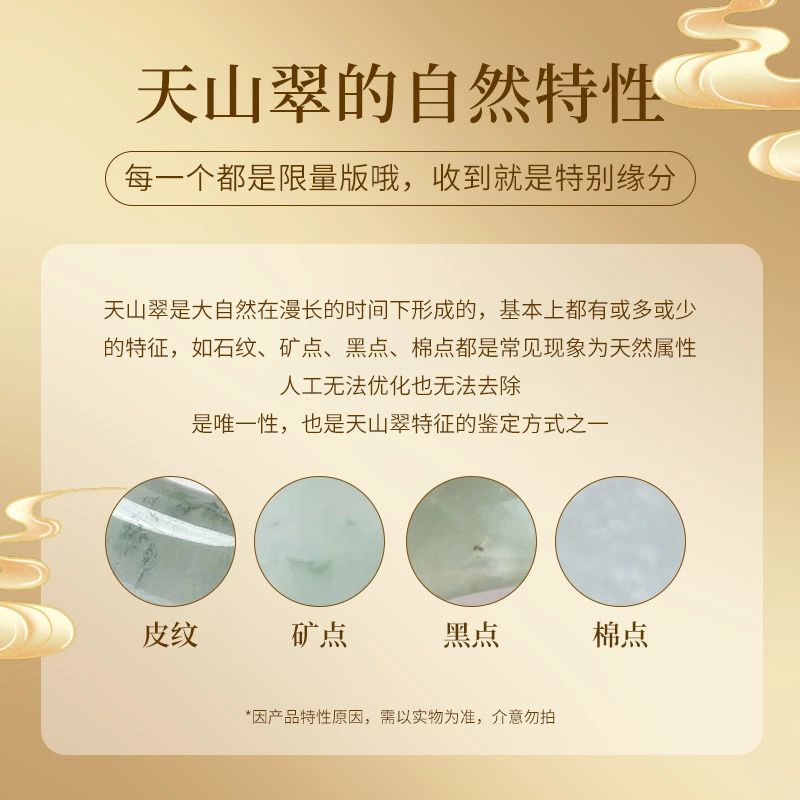 老凤祥 【节节高升】清风竹韵 国潮新中式古典小众设计 高级感轻奢简约百搭转运珠 精致礼盒天然 天山翠 项链 男女同款情侣款