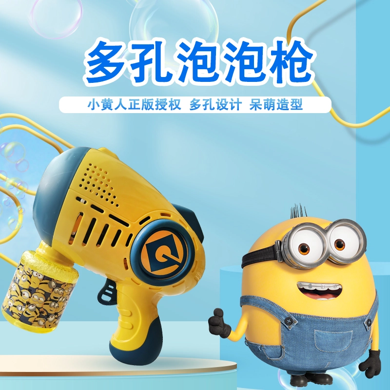 MINIONS