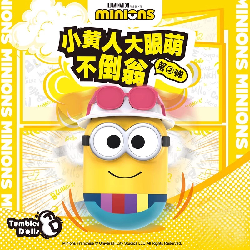 MINIONS 8