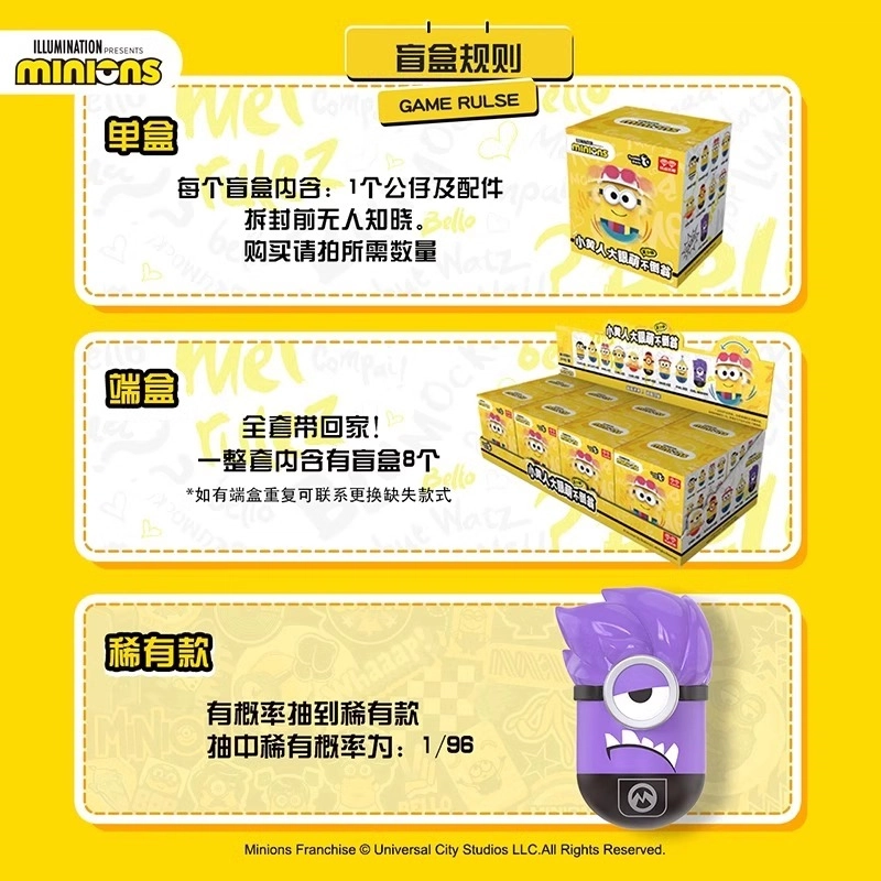 MINIONS 8