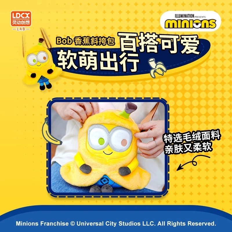 MINIONS Tim 9cm25cm