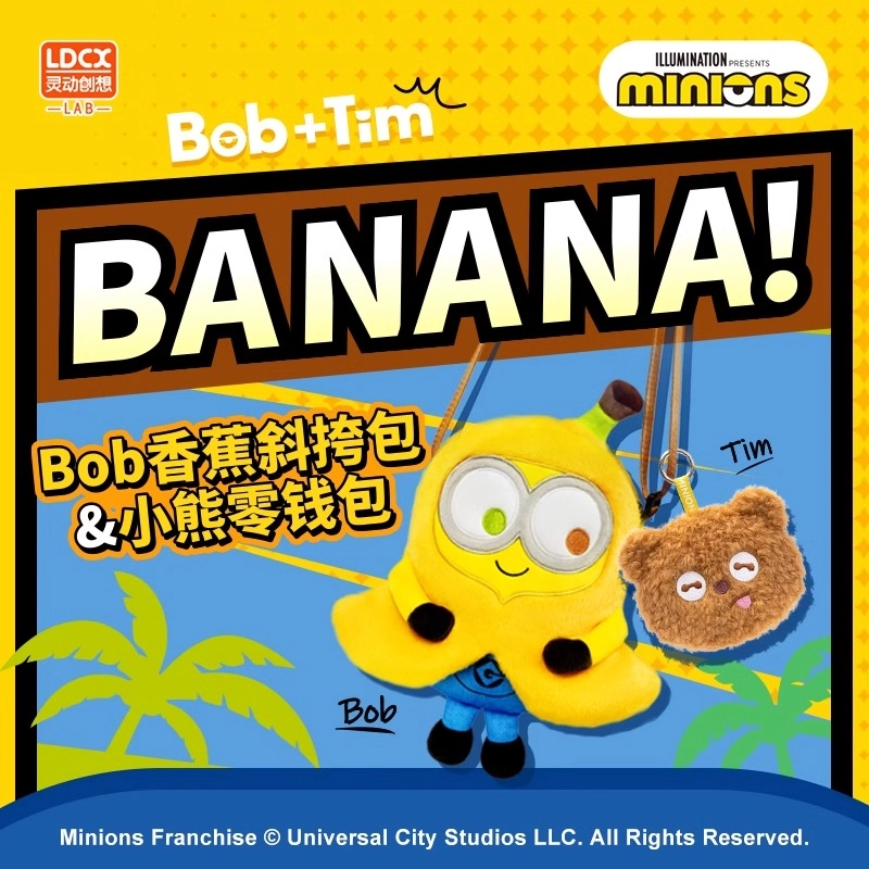 MINIONS Tim 9cm25cm