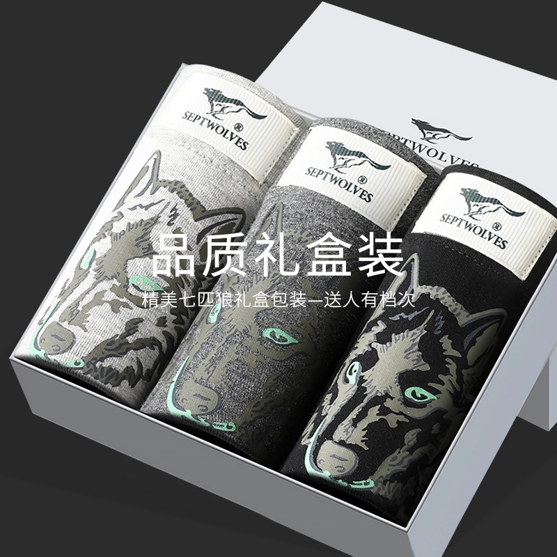 SEPTWOLVES 3