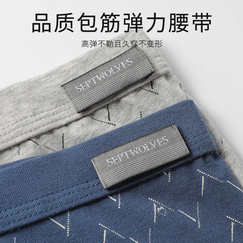SEPTWOLVES 3