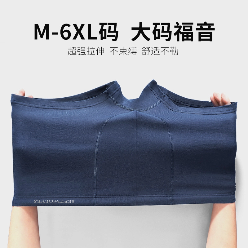 SEPTWOLVES 6XL