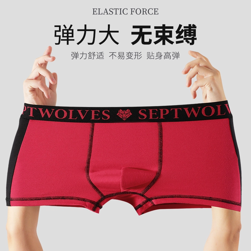SEPTWOLVES 4