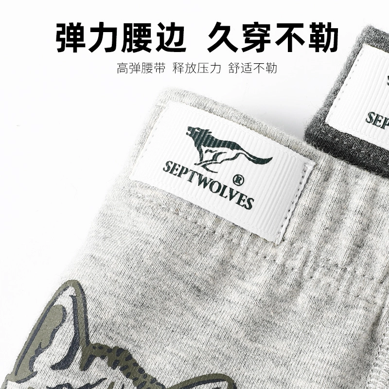 SEPTWOLVES 4100