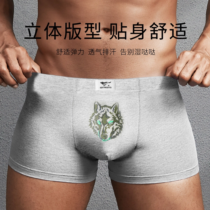SEPTWOLVES 3