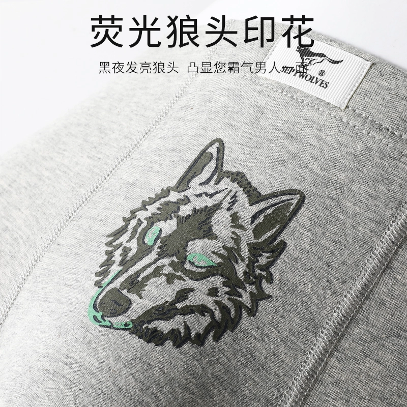 SEPTWOLVES 3