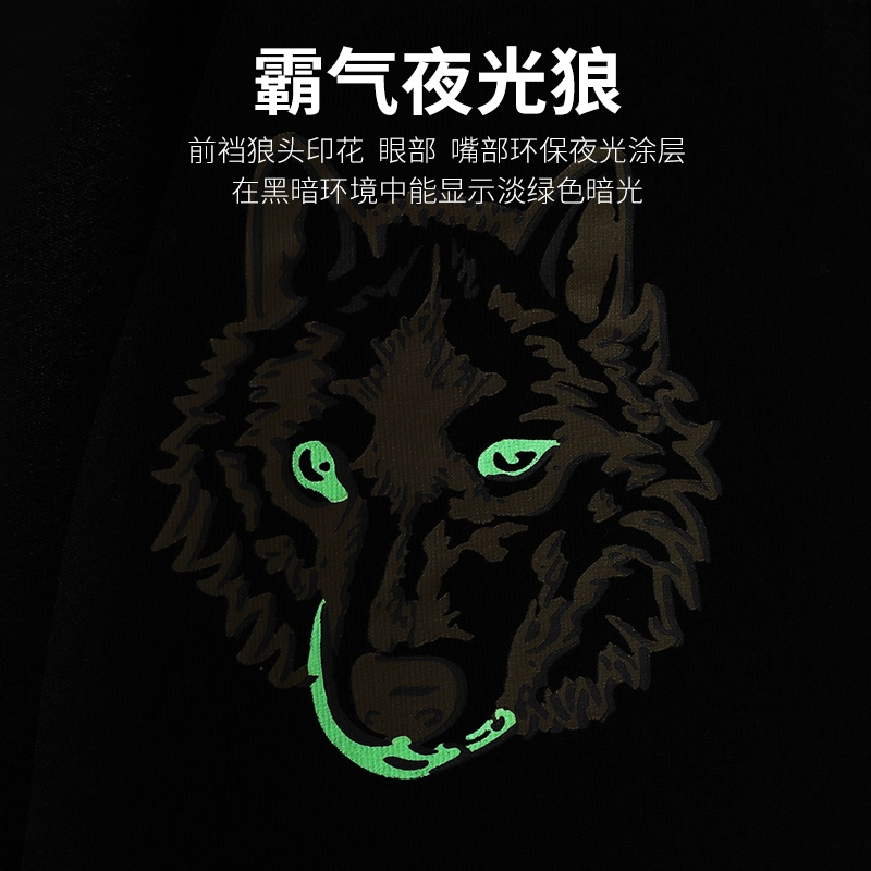 SEPTWOLVES Logo 4