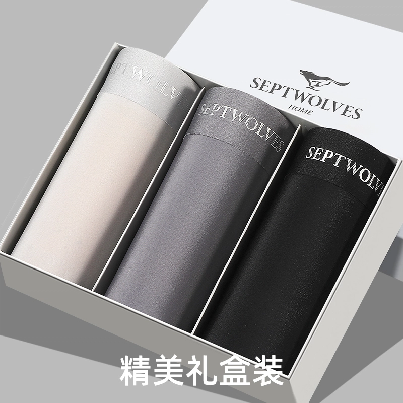 SEPTWOLVES 3