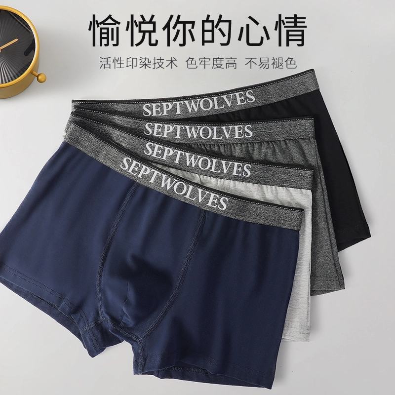 SEPTWOLVES 4