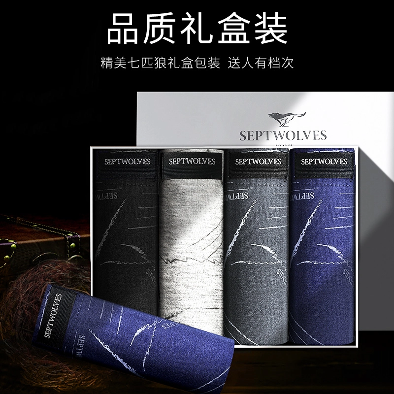 SEPTWOLVES 4100