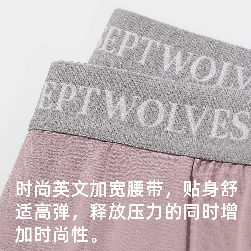 SEPTWOLVES LOGO 3