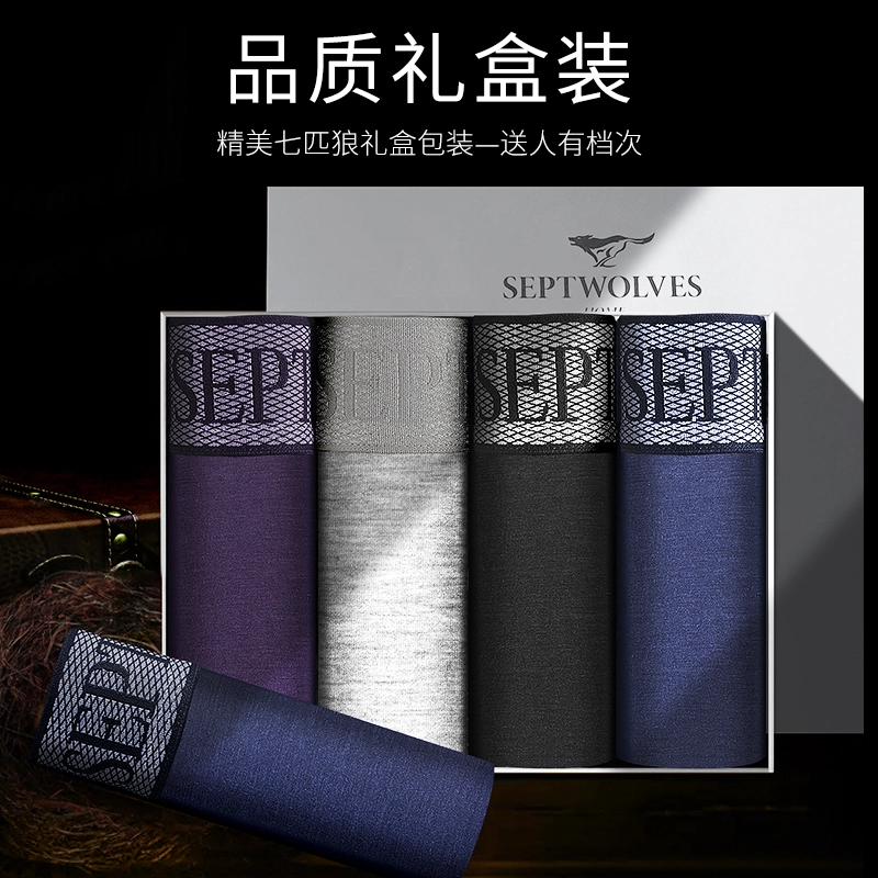 SEPTWOLVES 3A 4