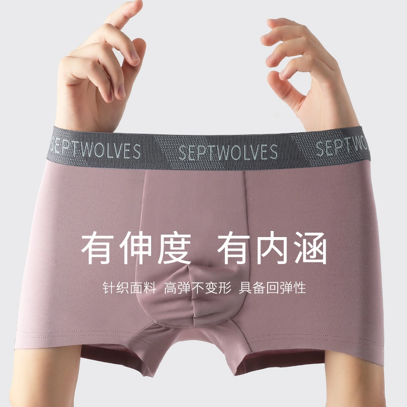 SEPTWOLVES LOGO 3