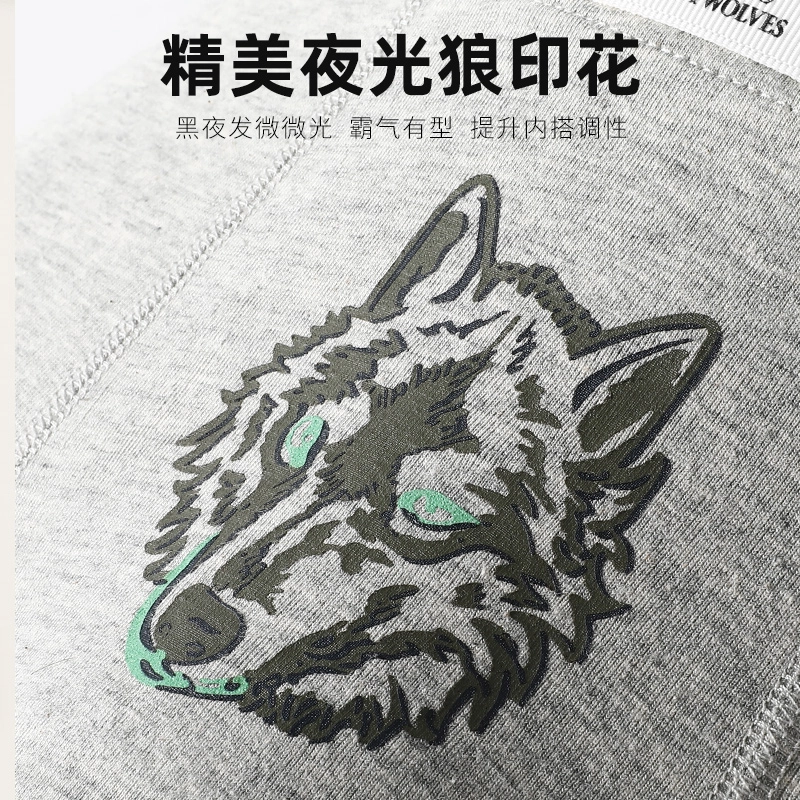 SEPTWOLVES Logo 4