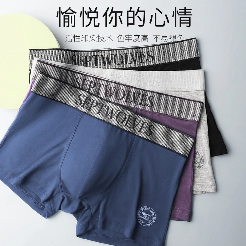 SEPTWOLVES 3A 4