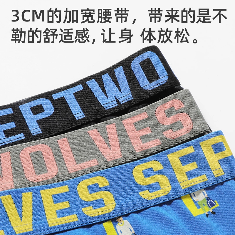 SEPTWOLVES 2