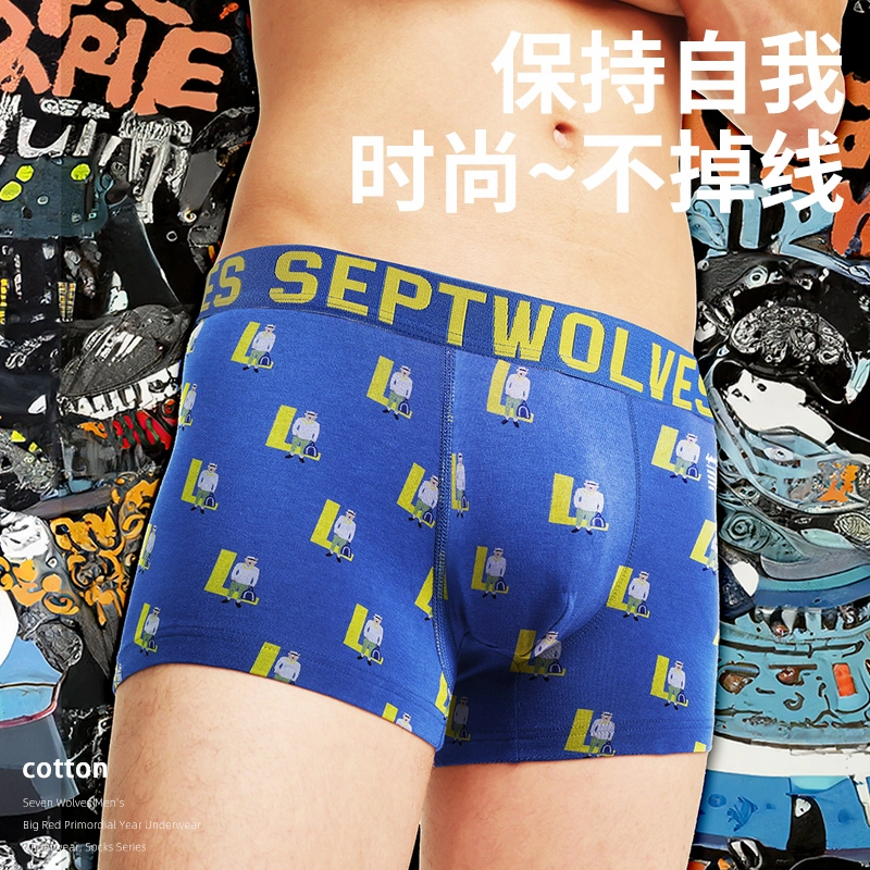 SEPTWOLVES 2