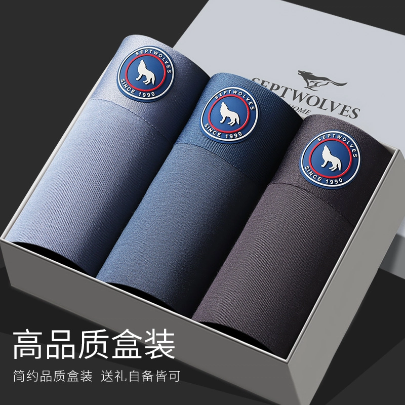 SEPTWOLVES 3