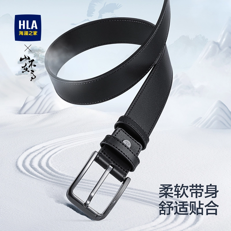 HLA 3.75cm