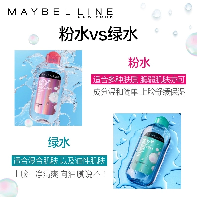 190ml