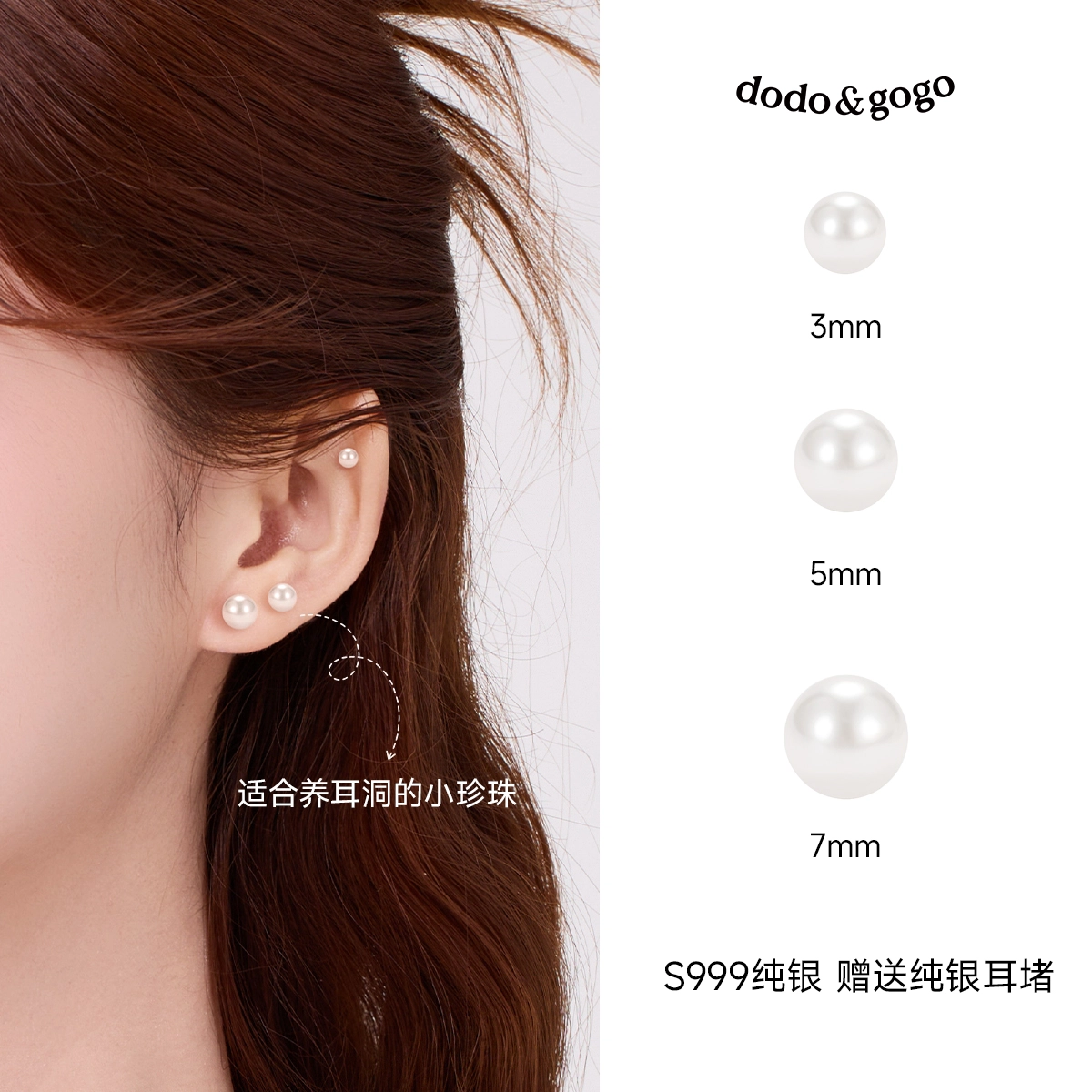 DODOGOGO ins S999