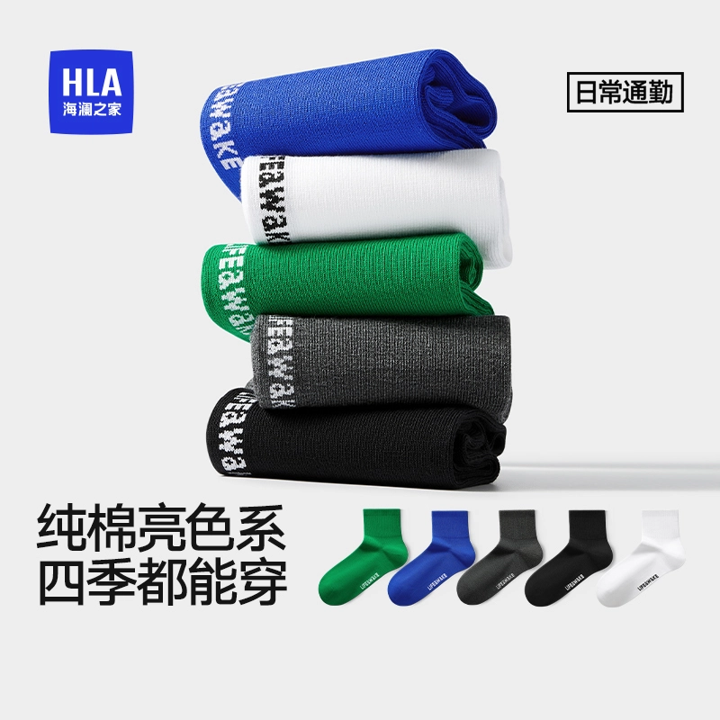 HLA 10A 5