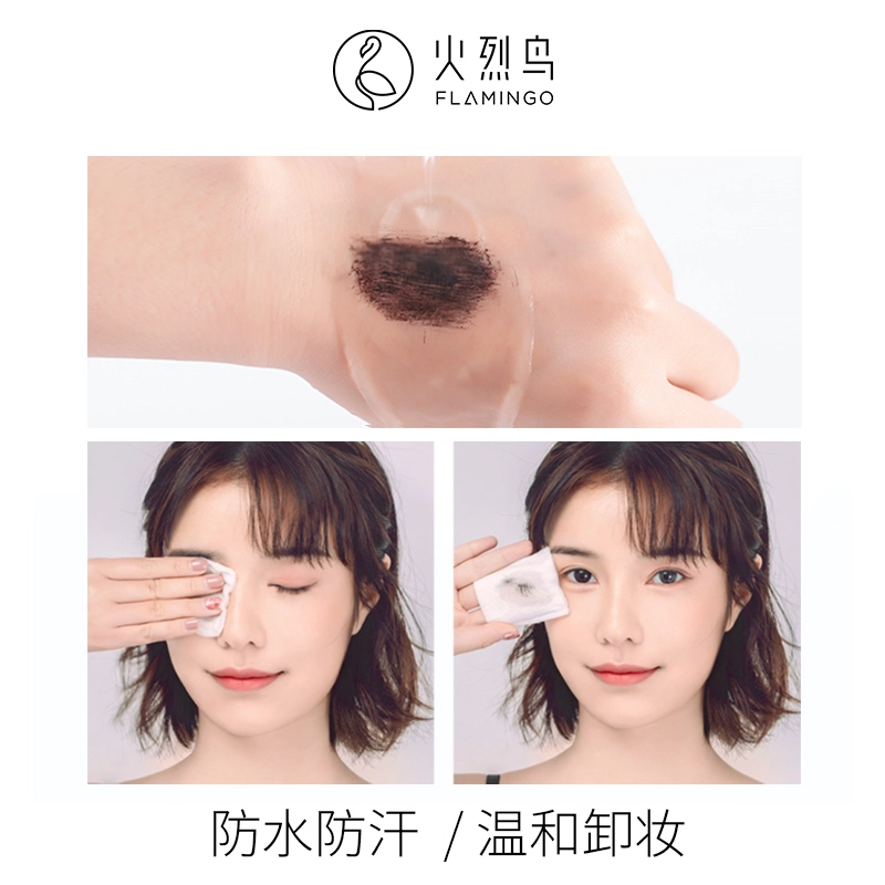 火烈鸟 精致持久睫毛膏眼线液笔眉笔彩妆套装 滋润保湿