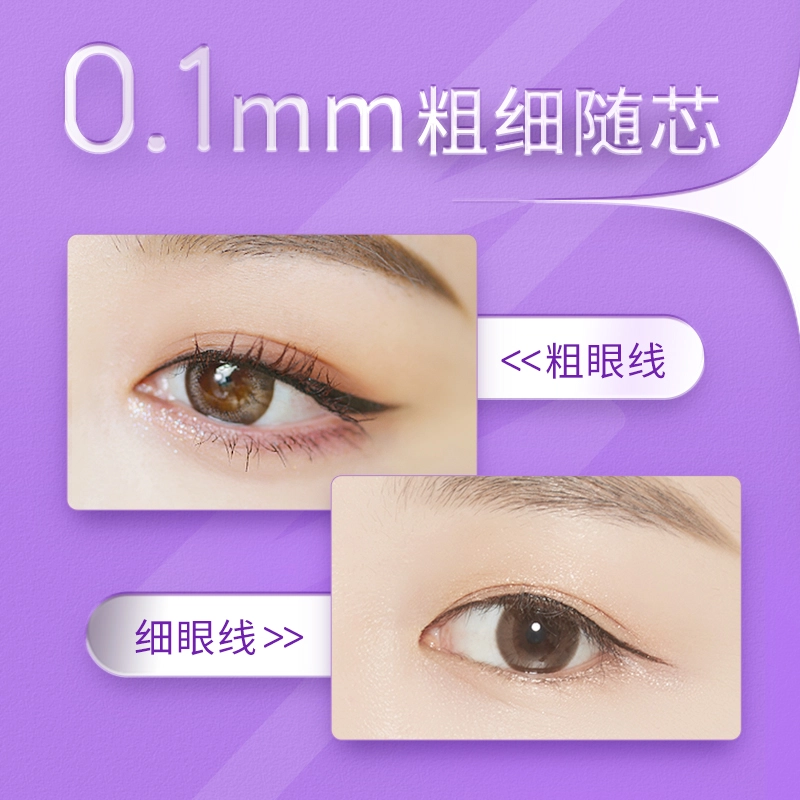 火烈鸟 眼妆吸睛睫毛膏眼线笔组合 易上色自然