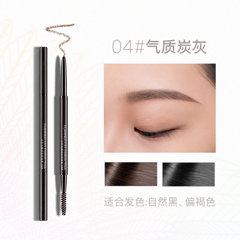 火烈鸟 睫毛膏套盒 眼线胶笔液笔细眉笔 纤长卷翘防水精细礼盒独家