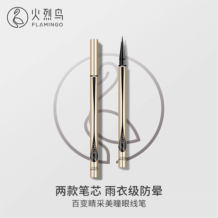火烈鸟 密意纤长睫毛膏百变眼线笔 提升气色