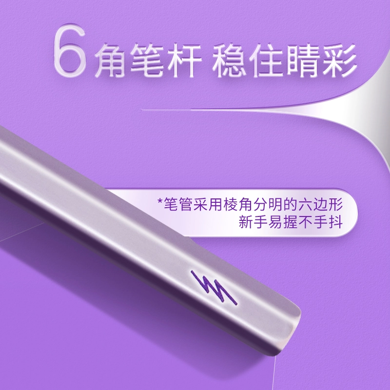 火烈鸟 眼妆吸睛睫毛膏眼线笔组合 易上色自然