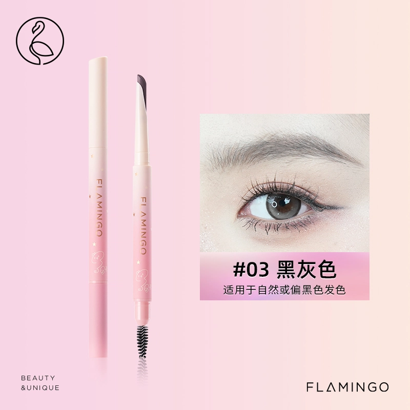 火烈鸟 洛天依联名款刀锋持久防水不易脱色根根分明塑性自然眉 眉笔