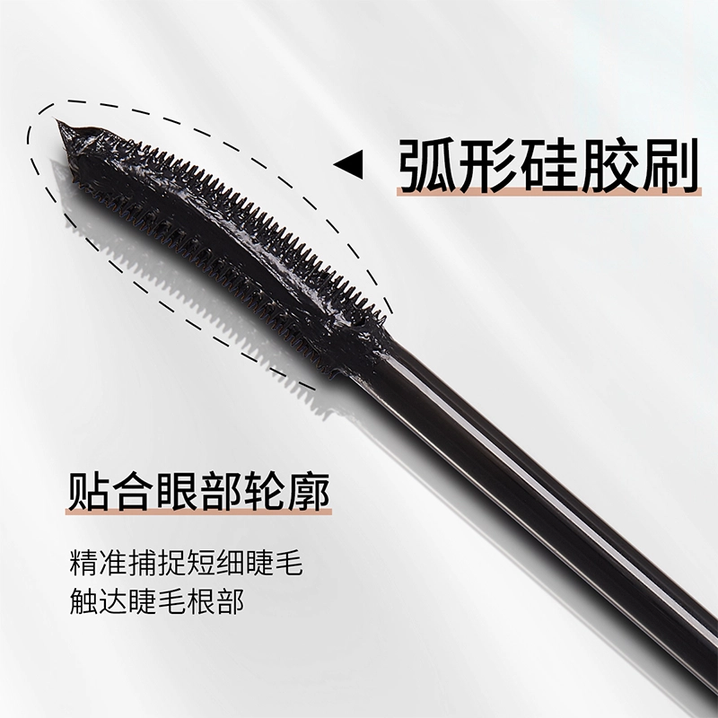 火烈鸟 防水持久不晕染浓密卷翘根根分明 魔梳立体睫毛膏