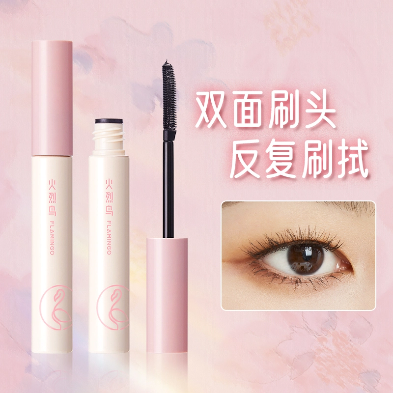 火烈鸟  卷翘自然纤长睫毛打底膏不易晕染持久卷翘防水定型液