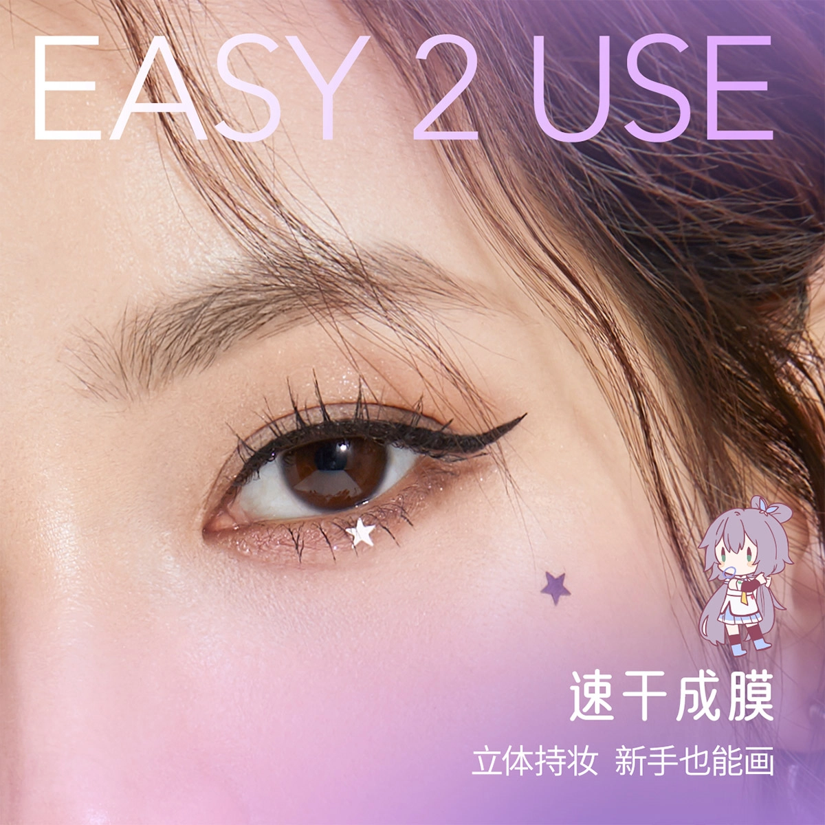 4.5ml+1