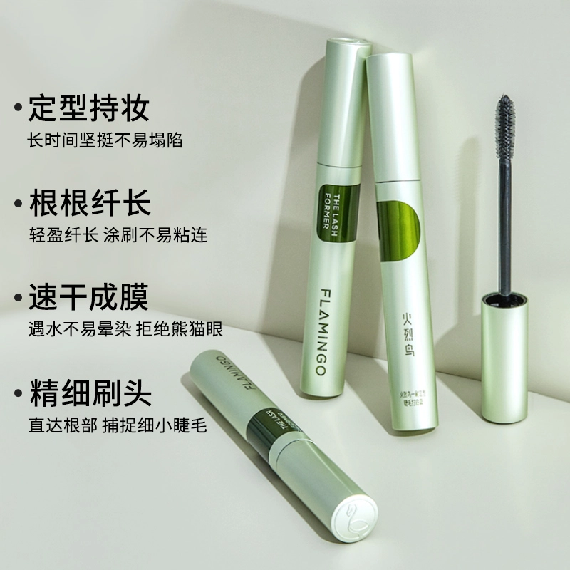 火烈鸟 彩妆套装 不晕染自然