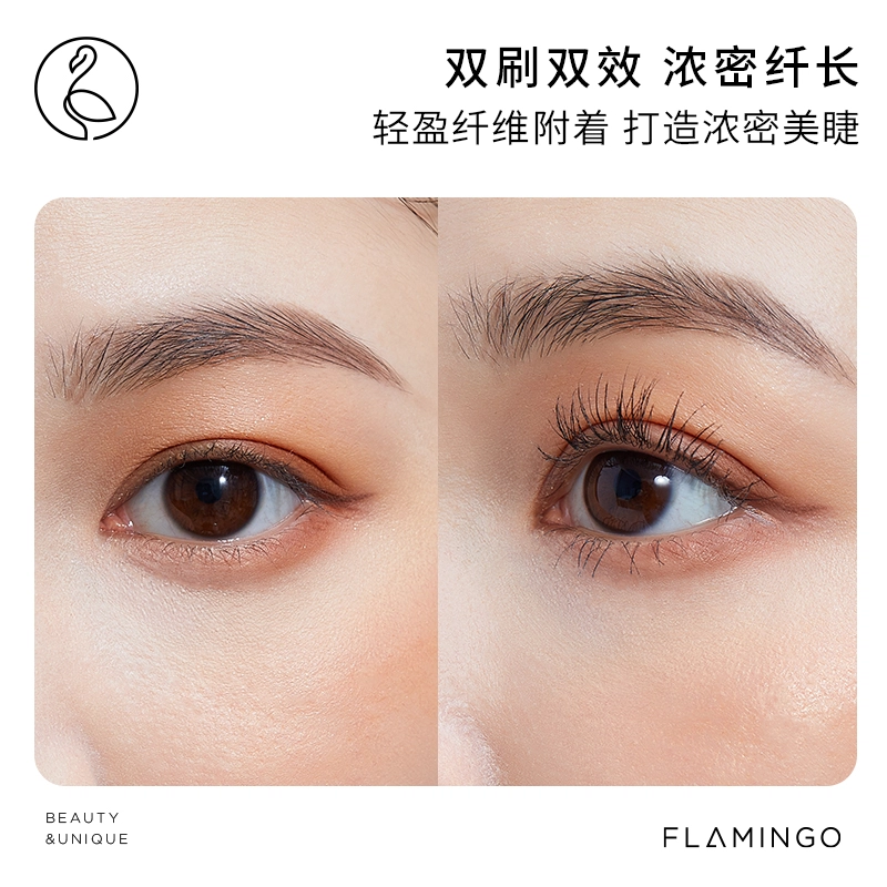 火烈鸟 防水纤长卷翘睫毛膏 造型修饰眼部防晕染不晕染易上色