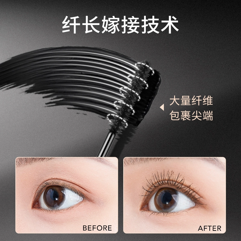 火烈鸟 眼妆吸睛睫毛膏眼线笔组合 易上色自然