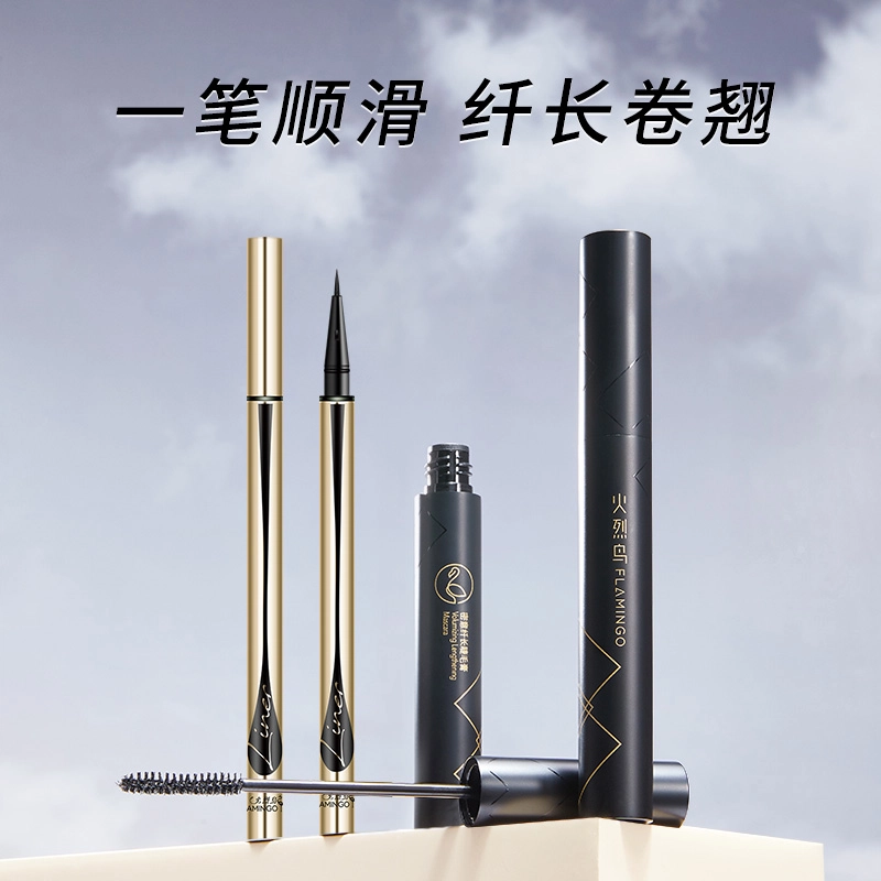 火烈鸟 密意纤长睫毛膏百变眼线笔 提升气色
