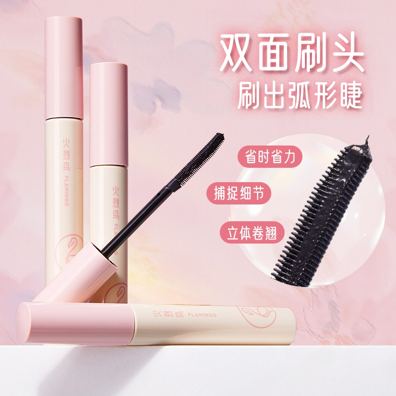 火烈鸟  卷翘自然纤长睫毛打底膏不易晕染持久卷翘防水定型液