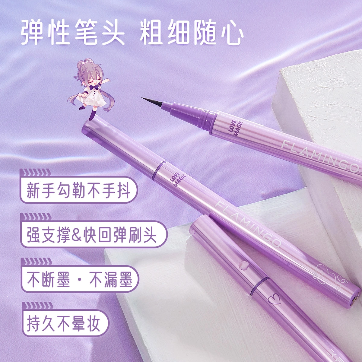 4.5ml+1