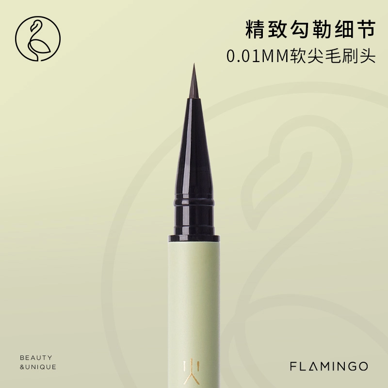 火烈鸟 密意纤长睫毛膏百变眼线笔 提升气色