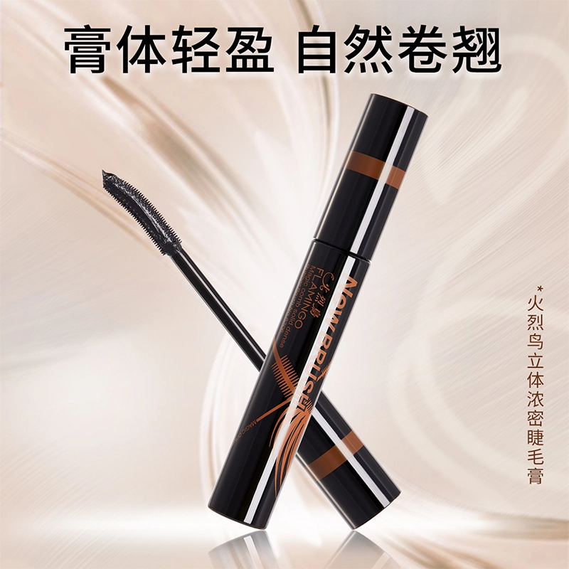 火烈鸟 防水持久不晕染浓密卷翘根根分明 魔梳立体睫毛膏