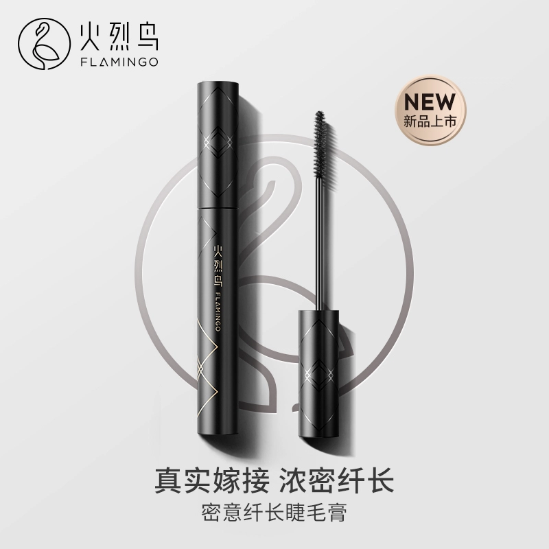 火烈鸟 密意纤长睫毛膏百变眼线笔 提升气色