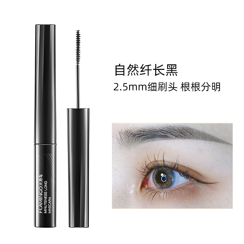 火烈鸟 精致持久睫毛膏眼线液笔眉笔彩妆套装 滋润保湿